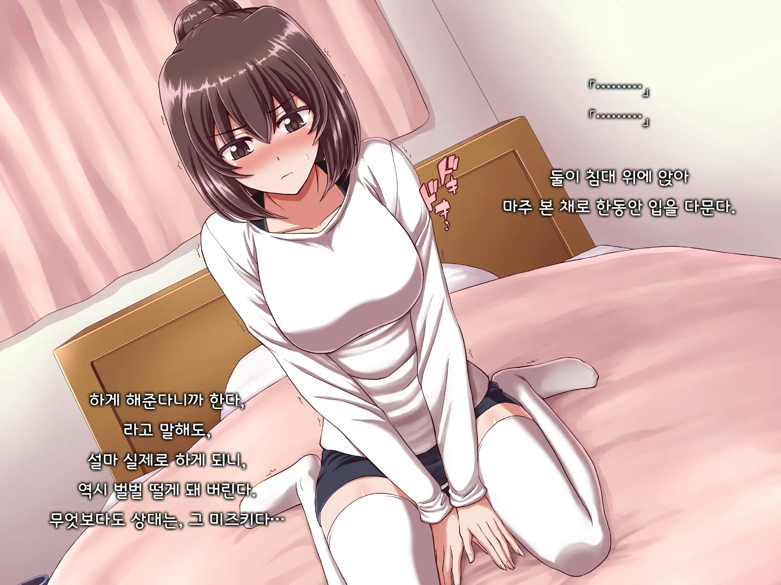 Ore Ni Hajimete Kanojo Ga Dekita Node, Osananajimi De Sex No Renshuu O Shiteoku Koto Ni Suru.